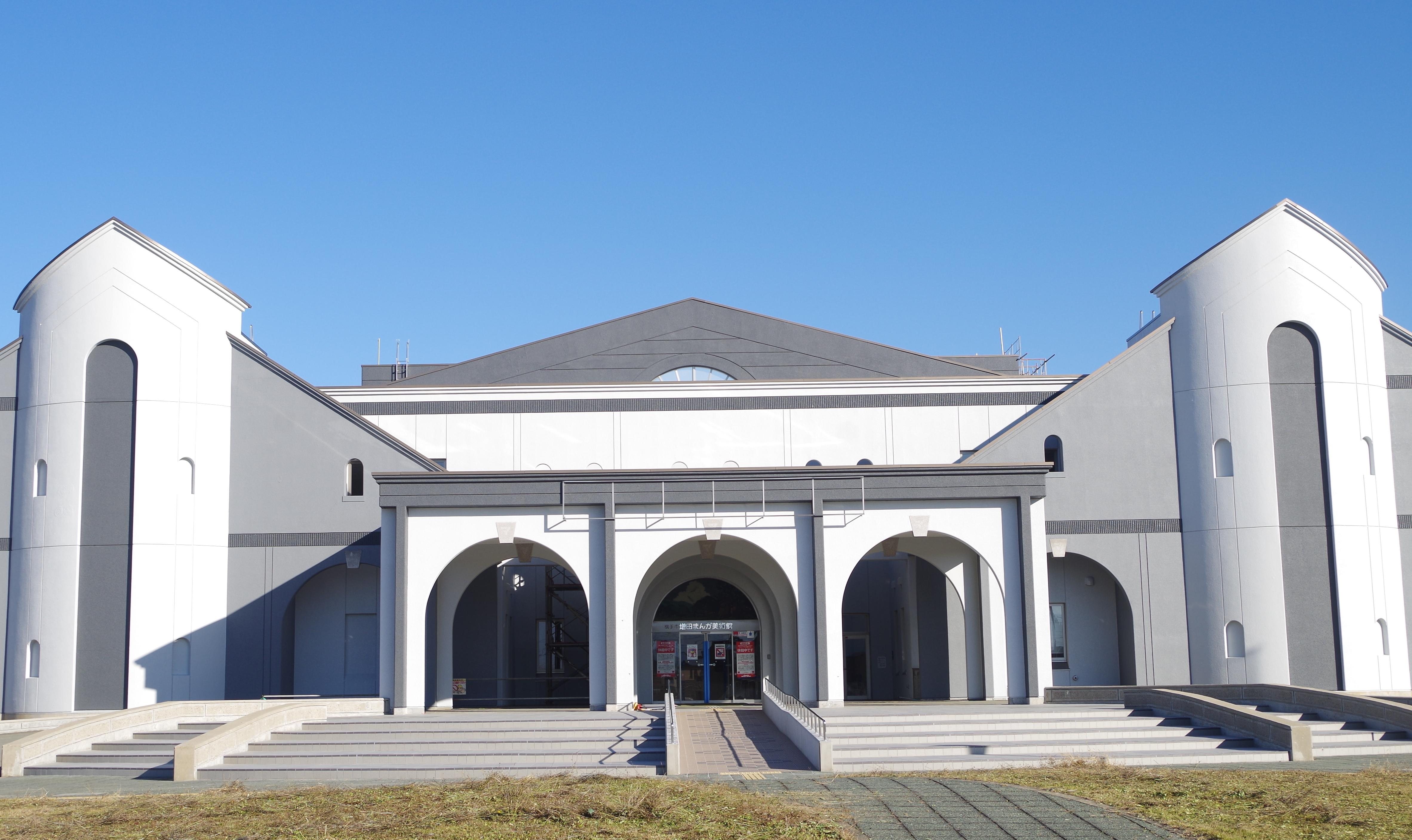 🎨 요코테시 마스다 만화 미술관 (요코테시 마스다 망가 비주츠칸) 이미지 7